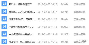 如何利用早教顾问副业实现额外收入？你准备好了吗？