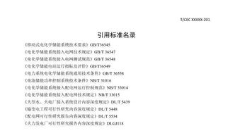 全职教师能否进行副业调动？相关规定及可行性分析