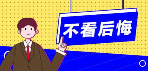 东阳工厂是否正在招募兼职人员？机会不容错过！