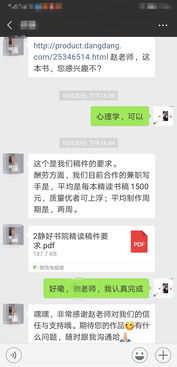 女生如何通过兼职副业实现额外收入？