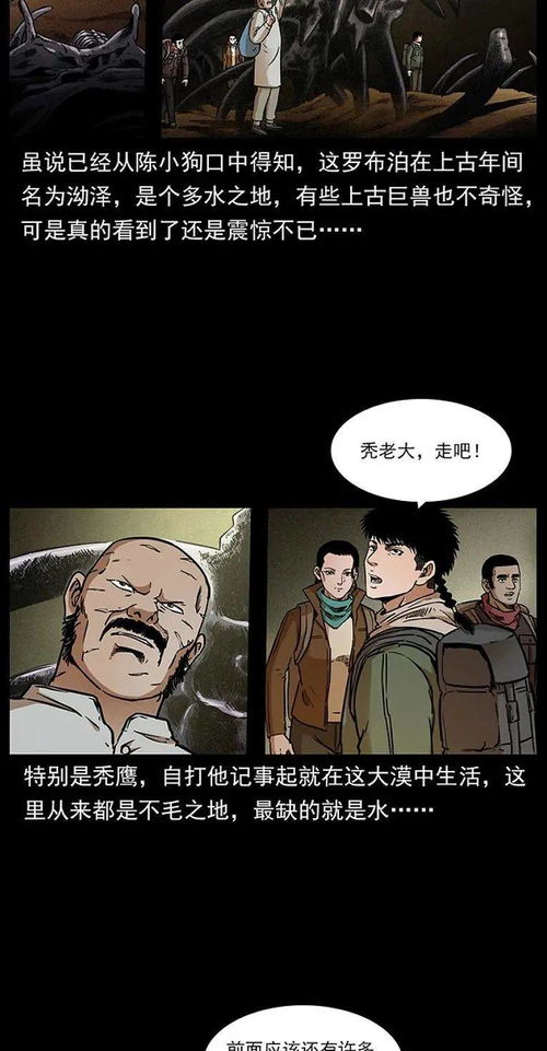 为何有人求财反丧命？金钱诱惑下的致命陷阱