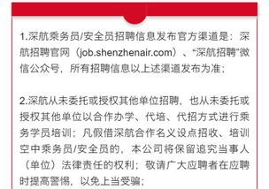 如何找到航空兼职工作？机会在哪里？