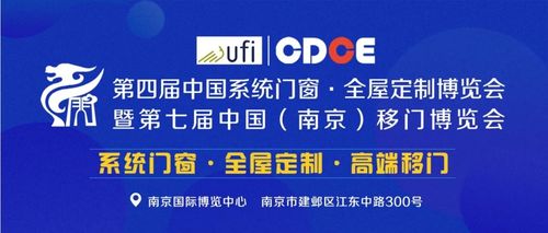 南京门窗行业急需兼职导购，你愿意加入吗？