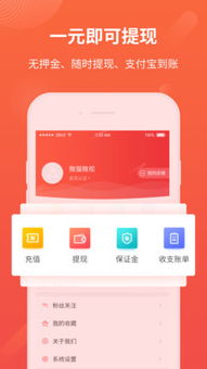 哪些游戏赚钱平台值得信赖？如何辨别可靠的游戏变现平台？