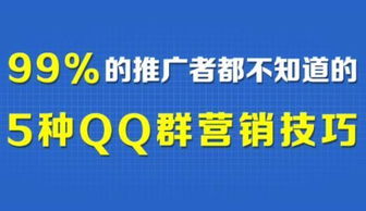 商铺群如何实现高效盈利？你不可不知的经营秘诀