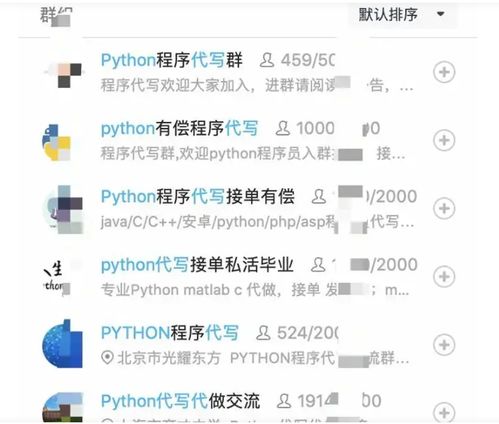 如何在业余时间轻松赚取外快？简单英文兼职机会等你来探！
