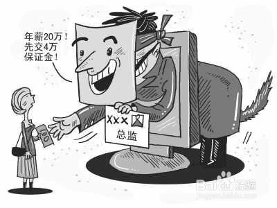如何辨别并远离网络中的'聊骚兼职'陷阱？