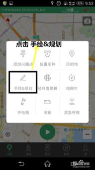 惠州地区有靠谱的GPS安装兼职吗？如何找到并辨别？