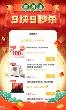 拼多多助力软件真的有用吗？它能带来哪些实际效果？
