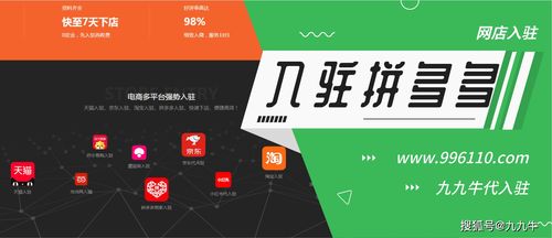 如何获取拼多多助力邀请码图片？有效方法大公开！