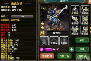 卧龙吟手游能否实现稳定盈利？游戏内赚钱途径深度解析
