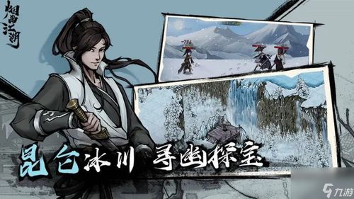 如何在烟雨江湖中制作护腕实现高效盈利？