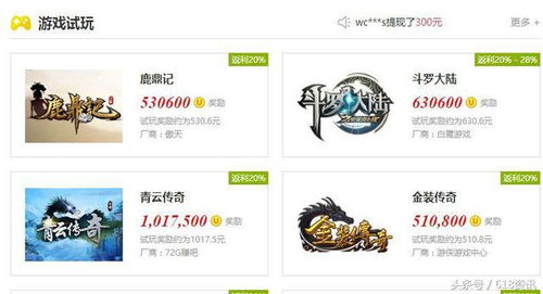 电视挂机真的能赚钱吗？如何实现轻松收益？