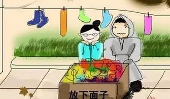 你知道哪种工作比摆地摊更赚钱吗？