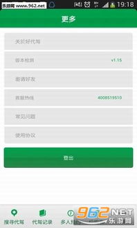 代驾老师是如何通过提供服务获得收入的？
