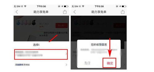 你是否经常收到拼多多助力请求？背后有何玄机？
