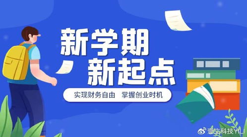 新手入行跑外卖，现在还能轻松赚钱吗？