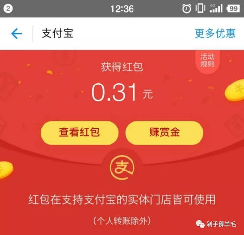 如何快速开通美团赚钱红包功能？操作指南详解