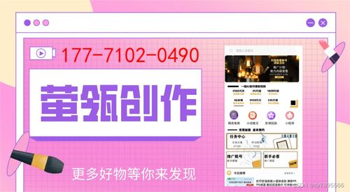 如何通过发布橱窗视频实现盈利？操作步骤详解