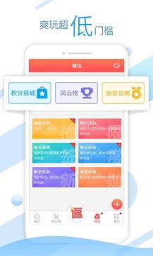 如何在头条上传游戏视频实现盈利？