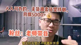如何找到月入3500元以上的靠谱副业？