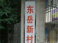 漳州芗城周边哪里有靠谱的兼职机会？