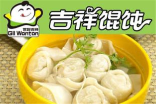 吉祥馄饨经营效益如何？加盟后能否实现盈利？
