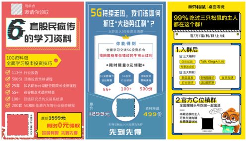 惠州门店如何高效运营社群副业？实战技巧全解析