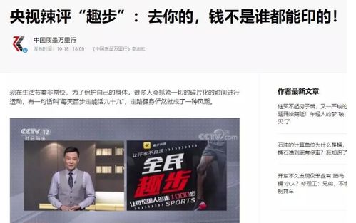玩游戏真的能赚钱吗？揭开网络骗局的真相