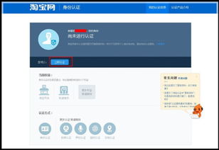 如何在淘宝开店过程中实现盈利？