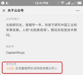 拍段子的人是如何实现盈利的？他们的收入来源有哪些？