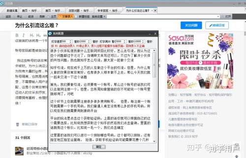 事业编人员下班后兼职合法吗？如何平衡工作与兼职？