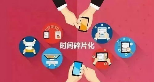 手机如何利用碎片时间开启靠谱副业？