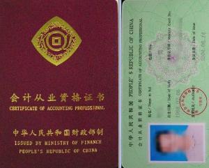 微商运营师证真的有用吗？是否值得从事微商行业者的关注？