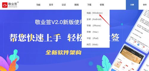 如何通过下载公益时报完成任务赚取收益？