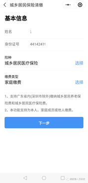微商退货流程是怎样的？如何才能顺利进行退货？