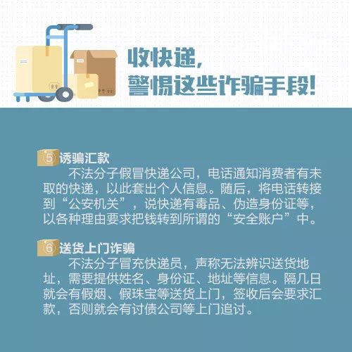 在农村加盟哪家快递品牌能带来更多收益？