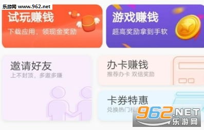 yes淘兼职平台是否值得信赖？安全性如何保障？