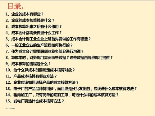 兼职工作背后的成本构成有哪些？你真的了解吗？