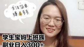 如何成为一名成功的副业平面模特？掌握这些关键技巧了吗？