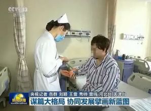 南京市肿瘤医院口碑如何？治疗效果和服务质量究竟怎样？