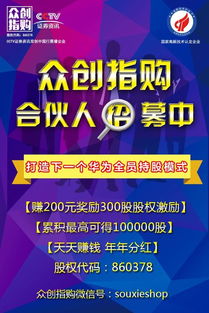 微商团队如何高效打造与壮大？带团队发展有何秘诀？