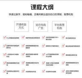 如何在头条平台上通过玩法实现收益增长？