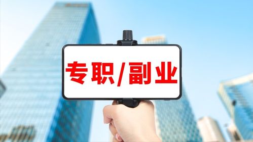 如何找到副业渠道客户？新手必看的高效方法