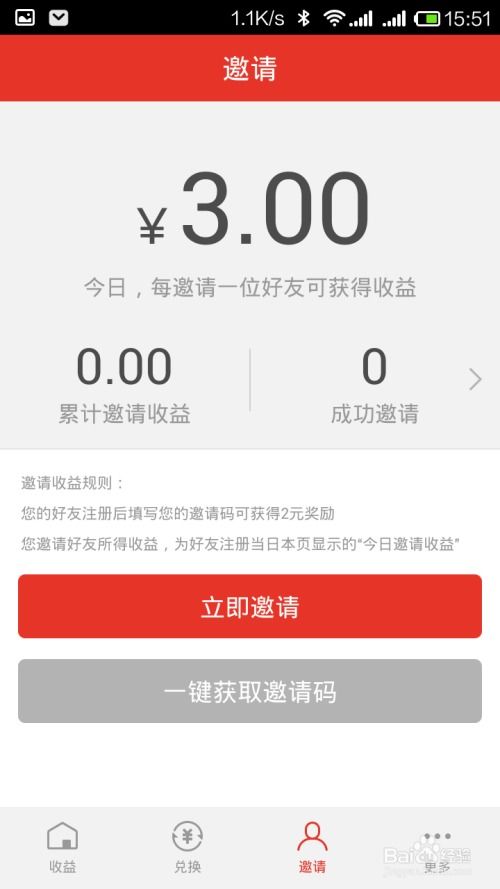 手机上能否轻松赚取额外收入？有哪些实用方法？