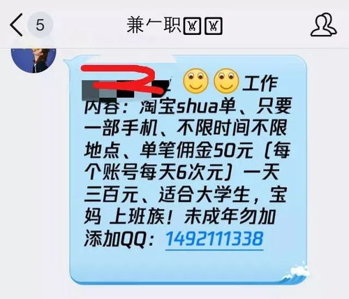 兼职工作未支付工资，这种情况是否构成违法？