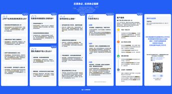 如何在家实现高效赚钱？居家工作技巧大公开
