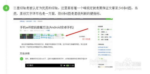如何制作视频顺利通过审核并实现盈利？