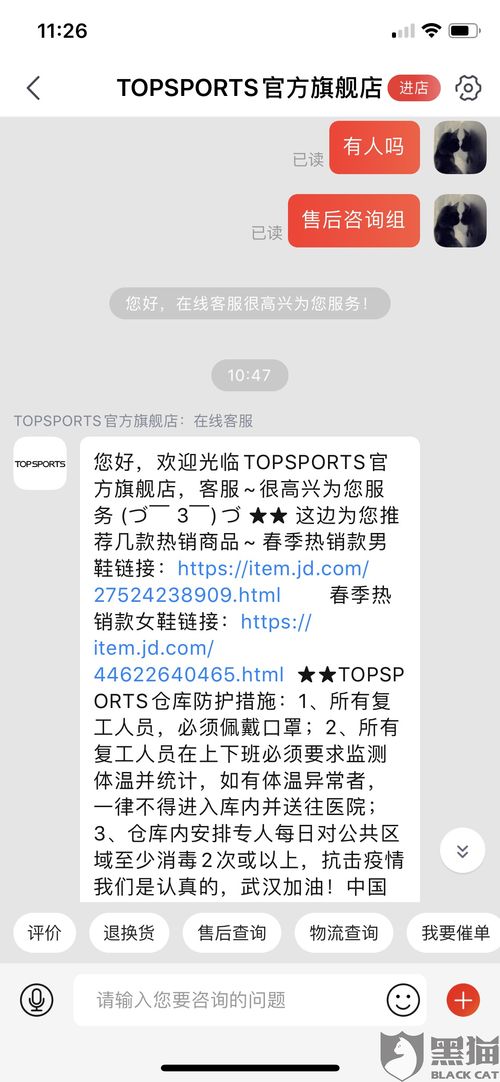 如何明确微商目标？回答微商目标问题时有哪些关键要点？