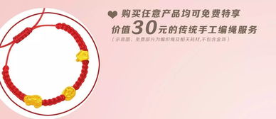 如何利用副业时间成功打造吸睛小饰品？你准备好了吗？
